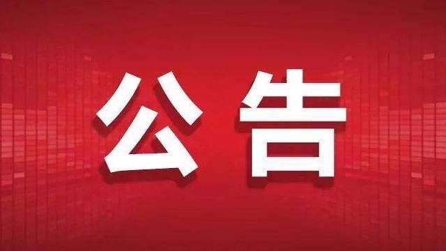 关于山西省高考录取最低控制分数线参考