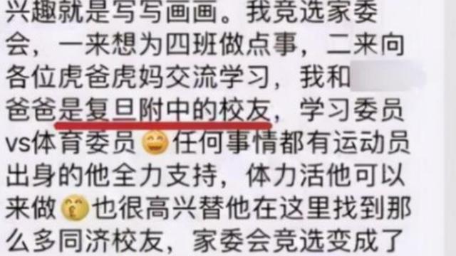 自我介绍一分钟10篇