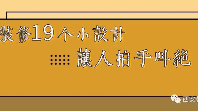 装潢艺术10篇