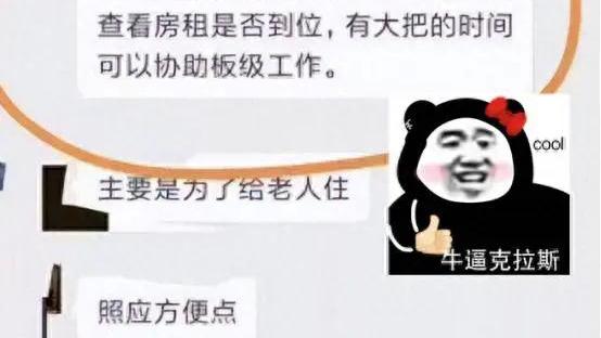新老师给同学们的简短自我介绍精选