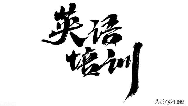 中职英语教师培训心得精选