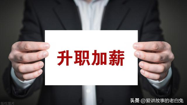 销售职业生涯规划