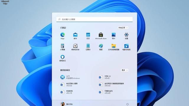 win10怎么设置充电图标