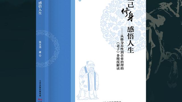 红线制度学习心得体会