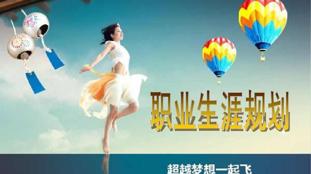 如何写个人工作计划 