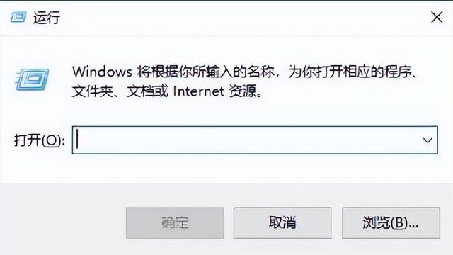 如何禁用win10系统更新