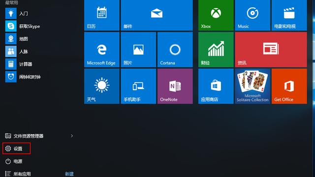 win101903输入法在哪设置