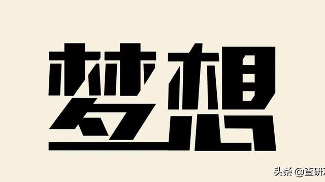 世界上最遥远的距离作文
