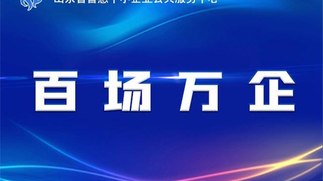 公司拓展活动通知10篇