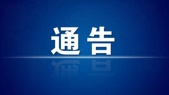 核酸采样检测应急预案（精选）