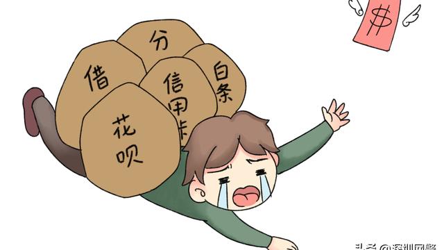 常见的网络购物陷阱