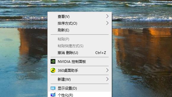 win10任务栏颜色怎么恢复默认设置