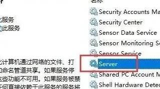 win10中设置打印机共享的打印机驱动