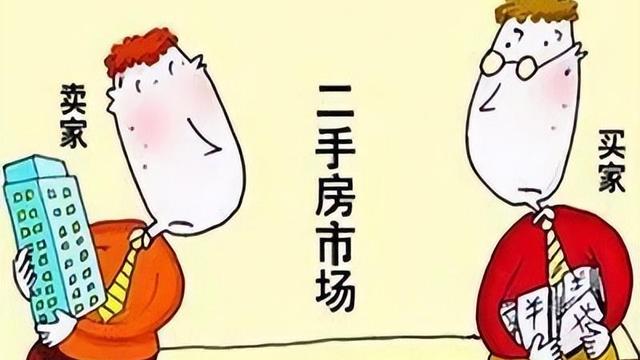 楼房买卖合同集锦