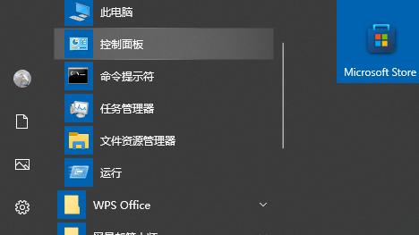 win10如何关闭弹窗权限