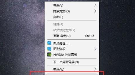 win10电脑改分辨率变模糊