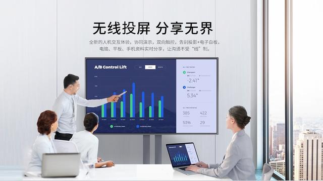 win10打开屏幕共享设置方法