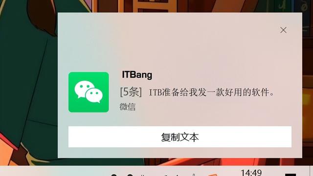 如何在win10同步我的设置