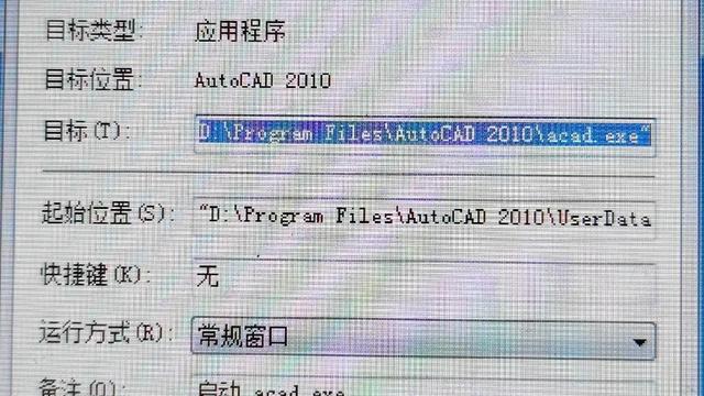 win10设置cad自带字体