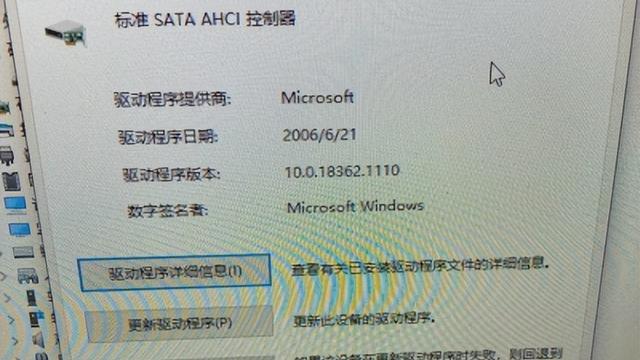 win10电脑刷新卡顿是什么造成的