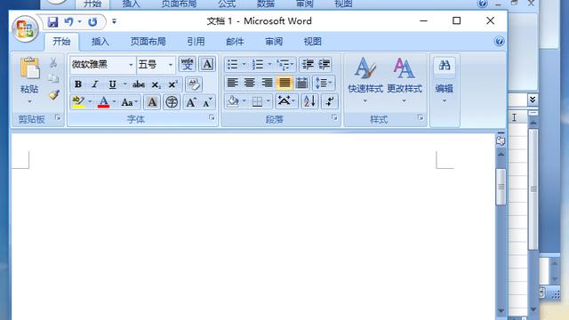 win10系统下安装office2007