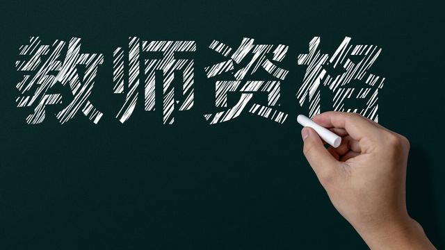 北京小学入学年龄规定