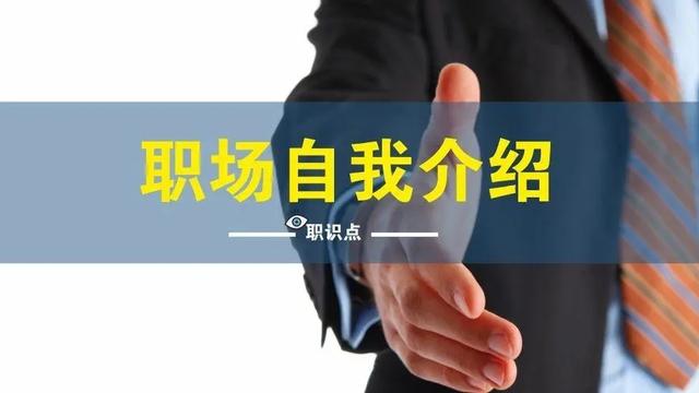 有关面试时的简短自我介绍模板汇总九篇