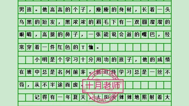 我们班的同学们作文通用