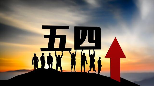 “青春飞扬，与时俱进”主题班会策划书