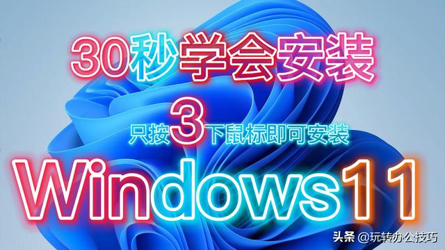 老机器能安装win10吗