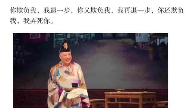 郭德纲经典语录摘抄