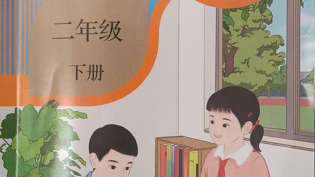 小学一年级数学下册教学计划