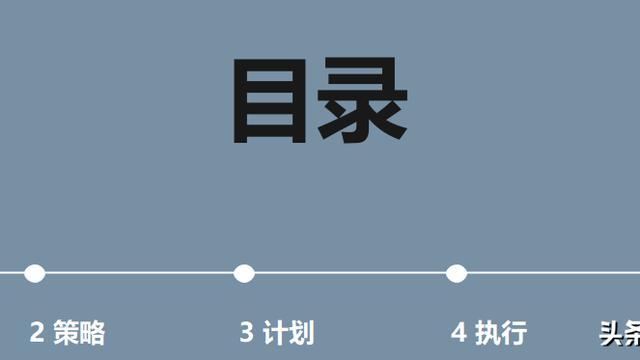 精选公司工作计划模板集合八篇