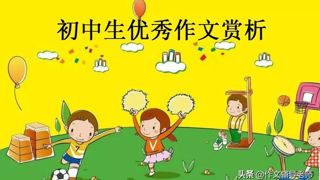 我是多么依恋这节课作文