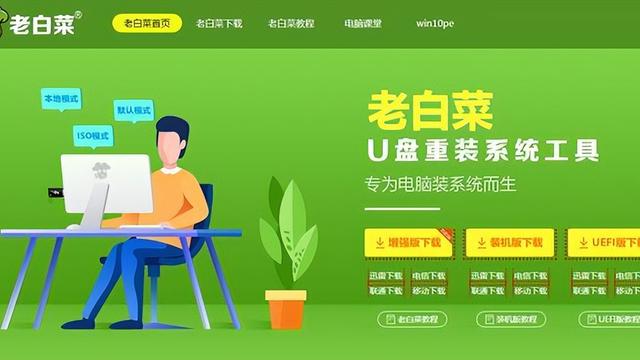 微星笔记本装win10设置u盘启动