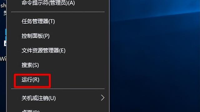 电脑win10系统如何设置账户