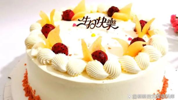 12月1日生日祝福句子