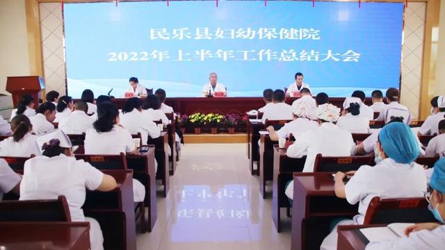 卫生保健工作总结