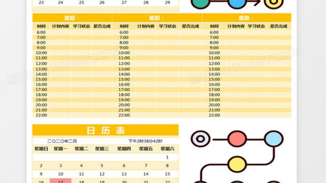 三年级科学教学计划