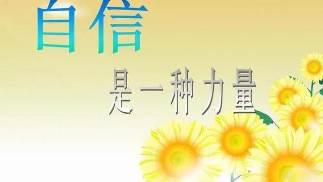 现代励志诗歌相信未来