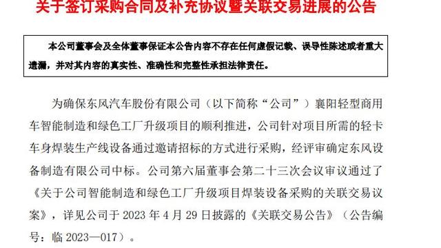 办公设备采购合同【热】