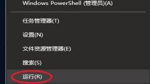 win10360自动关机设置