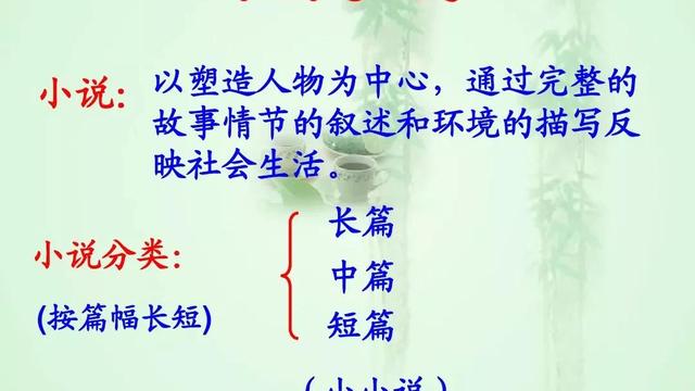 《故乡》教学设计精选