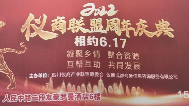 对赞助商感谢的感谢信