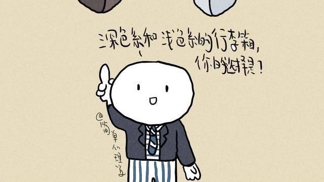 四种性格色彩的优缺点
