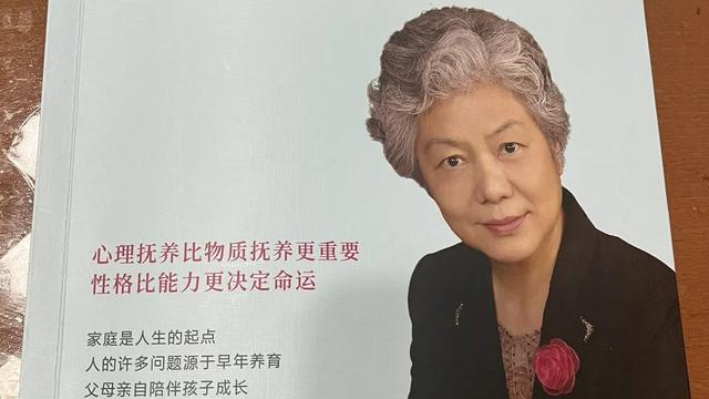 学生心理成长课观后感通用