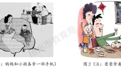 清明节班会演讲稿