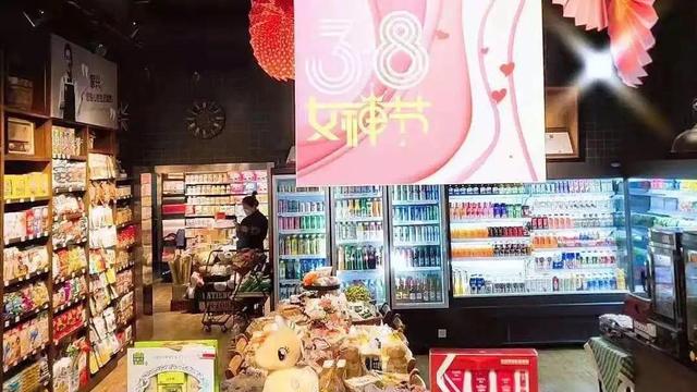 超市妇女节活动策划