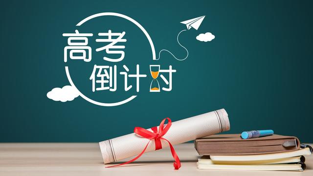 高三百日誓师誓词（精选）