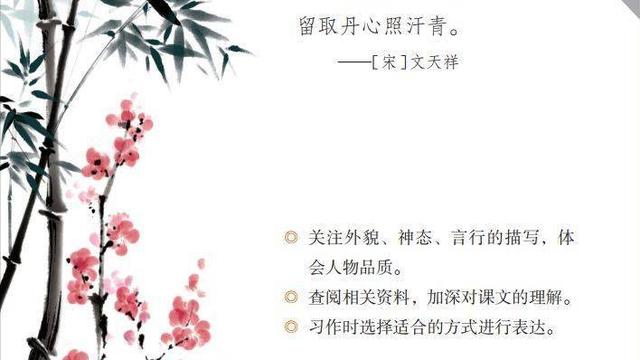 马诗教学设计及反思